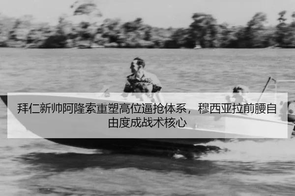 bai-ren-xin-shuai-a-long-suo-zhong-su-gao-wei-bi-qiang-ti-xi-mu-xi-ya-la-qian-yao-zi-you-du-cheng-zhan-shu-he-xin-3-670.jpg