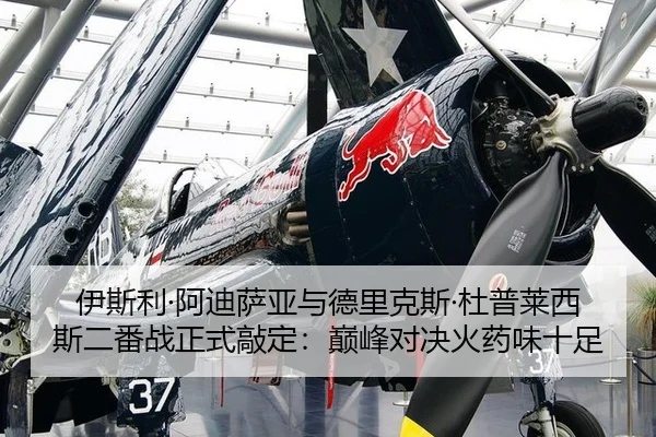 yi-si-li-a-di-sa-ya-yu-de-li-ke-si-du-pu-lai-xi-si-er-fan-zhan-zheng-shi-qiao-ding-dian-feng-dui-jue-huo-yao-wei-shi-zu-2-607.jpg
