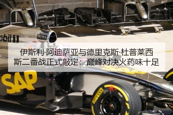 yi-si-li-a-di-sa-ya-yu-de-li-ke-si-du-pu-lai-xi-si-er-fan-zhan-zheng-shi-qiao-ding-dian-feng-dui-jue-huo-yao-wei-shi-zu-3-258.jpg