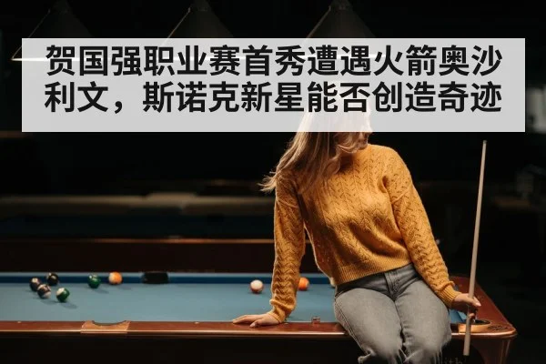 young snooker player